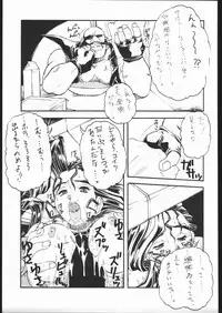 (C48) [Escargot Club (Juubaori Mashumaro)] HAMMER (Various)