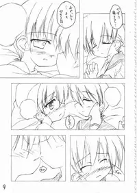 (C68) [Tadakage-dou (Saotome Ryuuichi)] Twintale Philosophy 2 (ToHeart2)