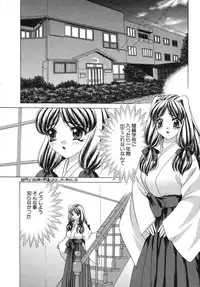 [Nekojima Lei] Haratte Please!