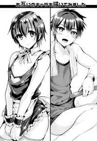 (COMITIA114) [Mine Noujou, Cannabis (Mine Mura, Shimaji)] Shounen Ryoujoku File [English] {Shotachan}