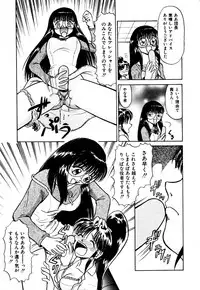 [Deep Purple '72] Kirara Shoujo Kagekidan!!