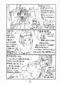 (COMIC1☆2) [Tsurikichi Doumei (Umedama Nabu)] Umedamangashuu 13 (Various)