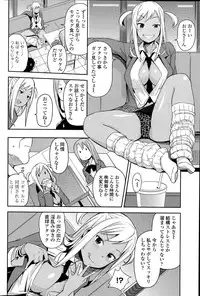 COMIC Penguin Celeb 2015-09