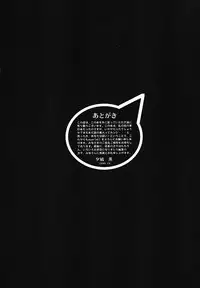 [Younagi Kahoru] Eye -Spring-