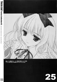 (SC41) [Suzuya (Ryohka)] Suzu:can* Perfect Collection 03