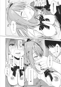 (C95) [AERODOG (inu)] Kalina no Yokujou (Girls' Frontline)