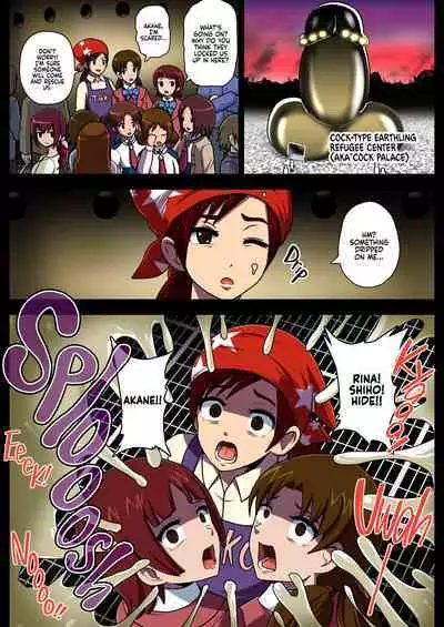 [Akuochisukii Classroom (Akuochisukii Sensei)] Space Invaders★Cock Cure