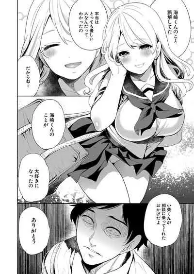 COMIC Mugen Tensei 2022-01