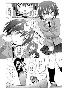 [Kurasawa Makoto] Love Squirt [Digital]