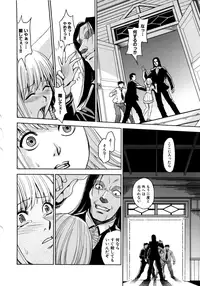 [Kaneyama Shin] Saint Kangoku Gakuen 2