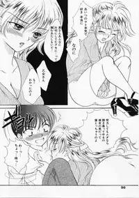 [Yukarigawa Yumiya] Usagi