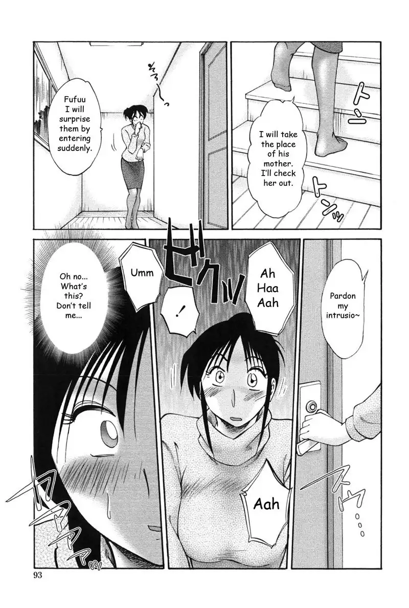 My Sister Is My Wife Vol1 - Chapter 5
