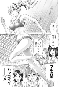 Namaiki! 2017-07 [Digital]