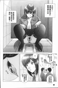 [Gun Ryuusei] Onna Kyoushi Chijoku no Lesson [Chinese]