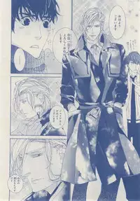 MAGAZINE BE×BOY 2014-12