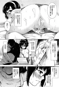 COMIC AUN 2016-11