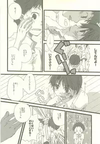 Twilight Prestissimo