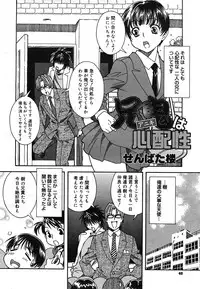 COMIC Mega GOLD 2007-07 Vol. 1