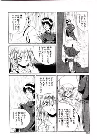 [Yamamoto Kenji] Fall in Love