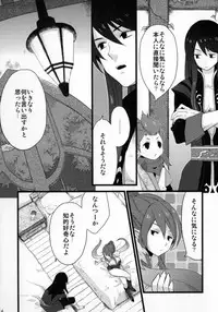 (C81) [Rocca (Hidaka Ryou)] Re:MILK (Tales of Vesperia)