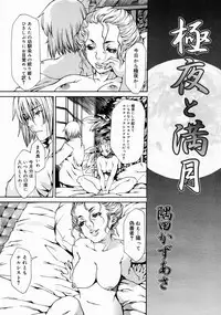 COMIC Megastore 2005-04