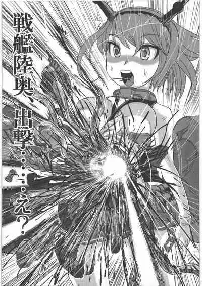 (C87) [Uzigaya (Uziga Waita)] Dokudoku REVIVAL & PANZER (Various)