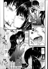 COMIC Megastore Alpha 2014-01