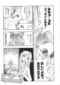 [Yugawara Atami] Migite no Megami-sama