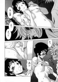 [Tamaki Nozomu] Ikiwo Hisomete Daite 2