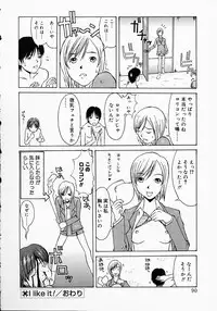 [Kojiro Kyousuke] Protest