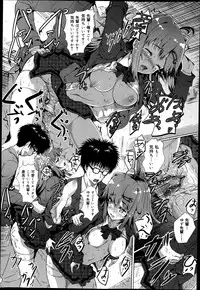 COMIC Maihime Musou Act. 05 2013-05