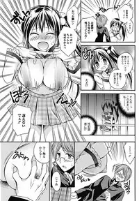 COMIC Jun-ai Kajitsu 2011-11 (Digital)