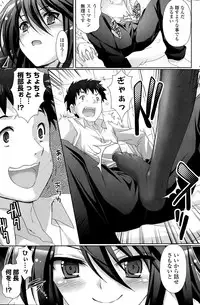 COMIC Mangekyo 2015-09