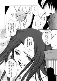 [Udai Tetsurou] Half Asleep