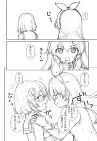 (Geinoujin wa Card ga Inochi! 17) [Kaitoushinshidan (Kaishinshi)] Matokatsu! (Aikatsu Stars!)