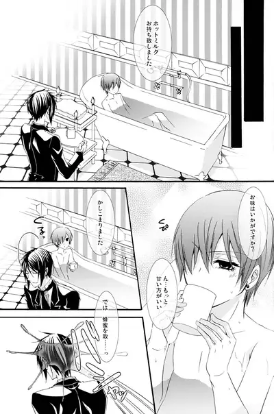 [Pink Kitten (Naokichi.)] Honey Honey (Kuroshitsuji)