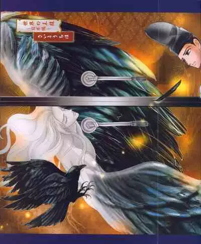 BE・BOY GOLD 2014-12