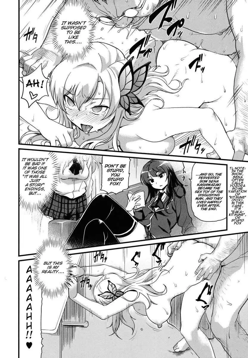 In My Eroge Mind, Raising Sows is the Default Route