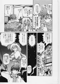 [Mitamori Tatsuya] Sarakuru 1