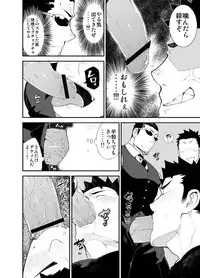 [anything (naop)] Kenken 03 [Digital]