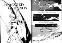 [Mii Akira] Nightmare