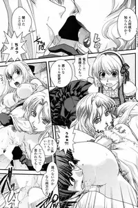 COMIC Penguin Club 2009-01