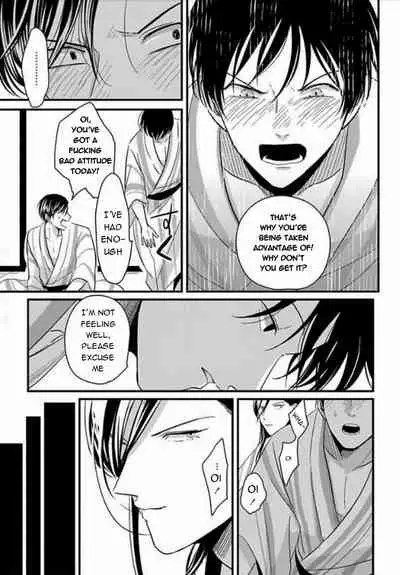 [Harada] Suki na Hito Hodo [English] {melty, rioshiny}