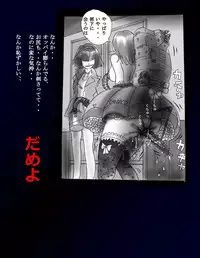 [Nyoninka Kenkyuujo (milda7)] Kyousei Nyotaika Dress