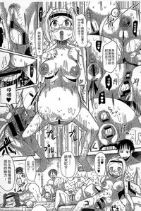 [Sakazaki Freddie] Funjuu Gakuen - Squirt School [Chinese]