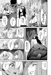 COMIC Megastore Alpha 2016-09