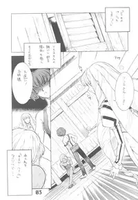 (CR32) [AXZ (Harukaze Koucha)] UNDER BLACK RX (Turn A Gundam)