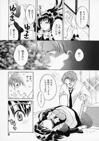 [Pon Takahanada] Maid In Japan