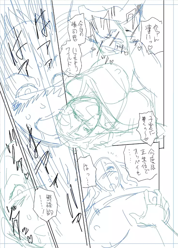 twin Milfカラーページ補完パック