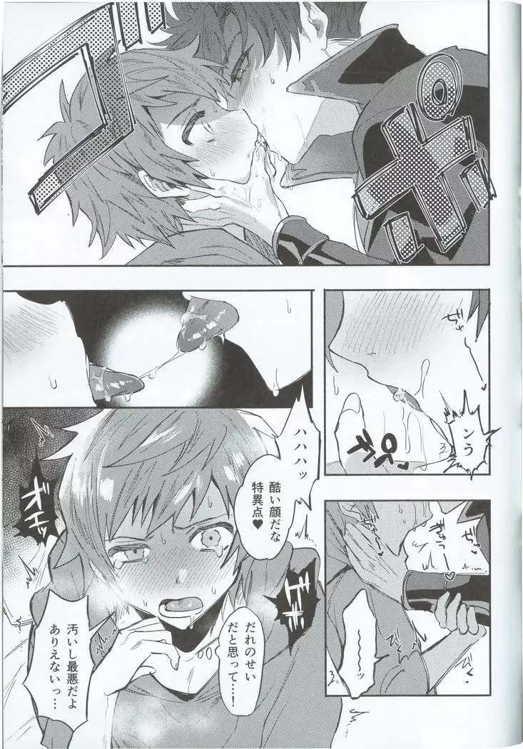 Zettai Kanin GyakuRa Jigoku